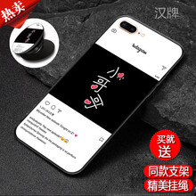 膜思維 AppleiPhone 8 Plus 手機(jī)殼/保護(hù)套