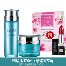 婷美保濕柔膚水