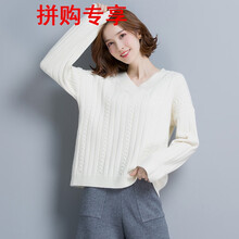 白色v領(lǐng)羊絨衫女