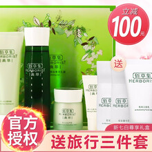 佰草,爽潔,怎么樣,爽潔,面膜,面膜