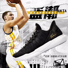 安踏（ANTA）籃球鞋黑/碳灰-7 39，40，42.5，41，42，43，44.5