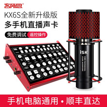 iSKS600