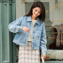 巧圖（qiaotu） POLO領(lǐng) 長(cháng)袖 女 短外套 口袋，不對稱(chēng)