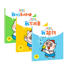 書摘