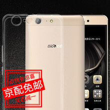 魅奈（MEINAI） 金立M5 手機殼/保護套