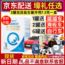 進(jìn)口大牌奶粉，享受健康好生活