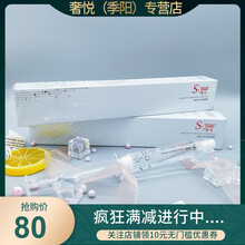 推薦玻尿酸原液