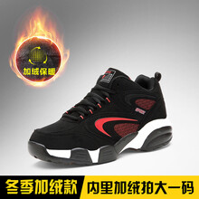 旺克（wangke）男士加絨款黑紅（36-48）偏小 40