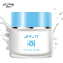 東洋之花（tayoi）乳液/面霜控油平衡，細致毛孔，舒緩鎮(zhèn)靜，滋潤，保濕，提亮膚色，補水