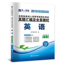 專升本2019