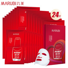 丸美,怎么樣,修護(hù),面膜,護(hù)面