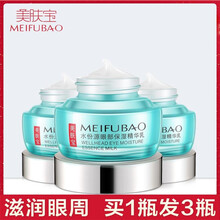 24歲女性護(hù)膚品
