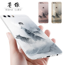 小笨魚(yú) 華為p10/p10plus 手機殼/保護套