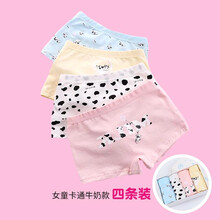 小學生男內褲
