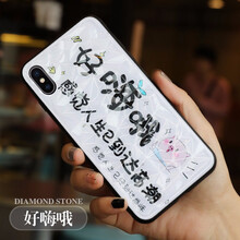 時(shí)尚的蘋果手機(jī)殼，讓你輕松出行
