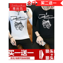 尊尚鳥（ZunshangniaO） 長袖 男士T恤 狼頭白+狼頭黑 XL，L，M，XXXL，XXL
