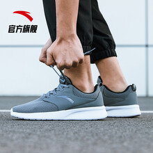 安踏（ANTA）跑步鞋冷灰/黑/安踏白-2 41