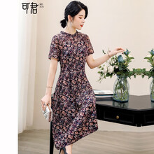可君（KEJUN） 花色，碎花 荷葉邊，紐扣，拉鏈，印花 連衣裙