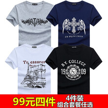 賓宇兄弟 短袖 男士T恤 套餐L：圖騰灰+十字架藍(lán)+塔白+1990黑 L