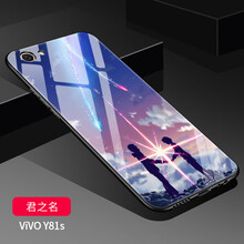 愛他愛她 vivoy81s 手機殼/保護套