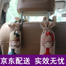 ����,����,ζ��,����,����,ζ��,��ô��