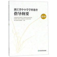 小學(xué)德育