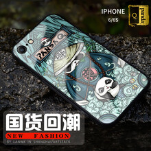 怎么樣,蘋果,蘋果