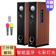 有源影院低音炮