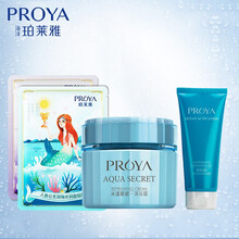 珀萊雅水漾肌密水