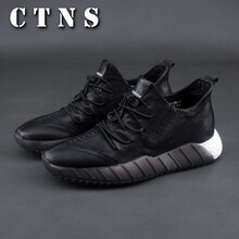 CTNS男士黑色 40