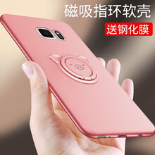 倍克貝克 三星s7edge 手機(jī)殼/保護(hù)套