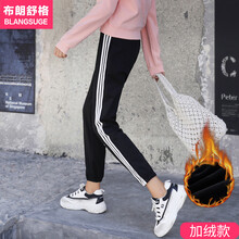布朗舒格（Blang Suge） 中腰 燈籠褲 女 長褲 休閑褲