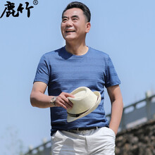 鹿竹 短袖 男士T恤 藍(lán)色 