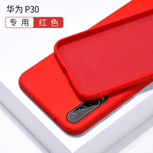 你需要一款防摔的蘋果手機殼
