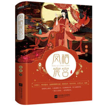 書評(píng)