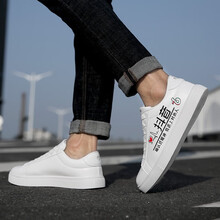 漢奔男士白黑色 41