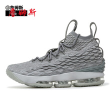 你的籃球鞋都差了嗎？