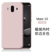 愛(ài)安貝手機配件