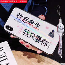 法威仕（FARRWEST） vivo Y93專用 手機殼/保護套