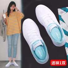特步板鞋女學(xué)生