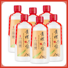 原漿9酒