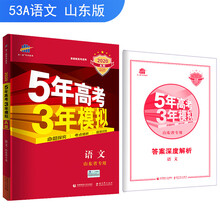 五三2020