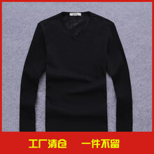 閃爆（SHANBAO） 長袖 男士T恤 V領(lǐng)不倒絨黑色 S，XL，L，M