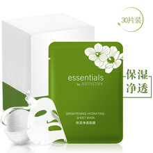 安利雅姿保濕面膜