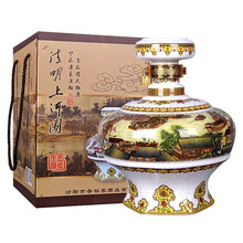 清明上河圖酒