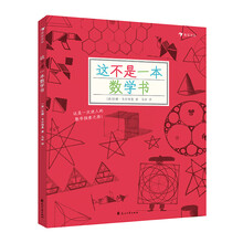 一本數(shù)學
