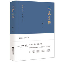 書評