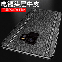 果姿（GUOZI） 三星s9 手機殼/保護套