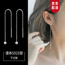 珠子流蘇