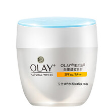 化妝品歐萊雅正品